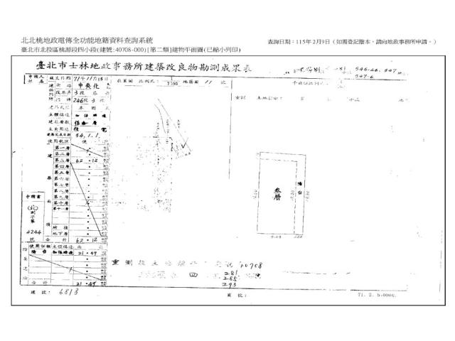 北投公寓法拍-8