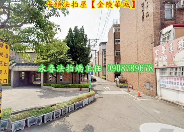 平鎮透天法拍-9