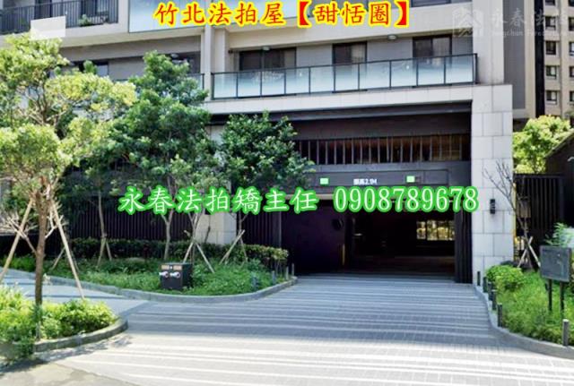 竹北法拍大樓-5