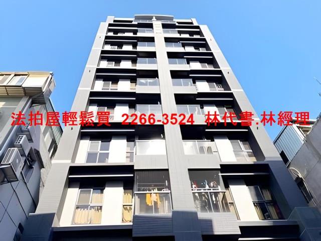 中和大樓法拍-1