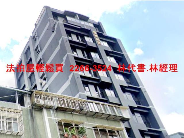 中和大樓法拍-5