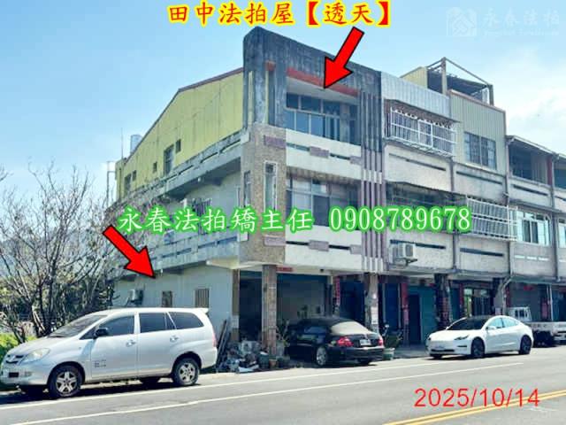 彰化田中法拍透天-4