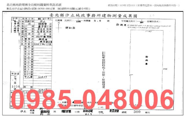 新北汐止拍賣商辦-9