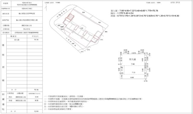 桃園大樓法拍-2