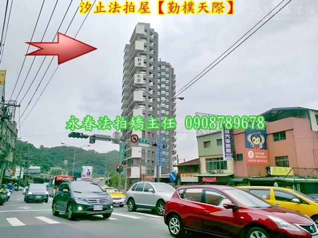 汐止法拍大樓-7