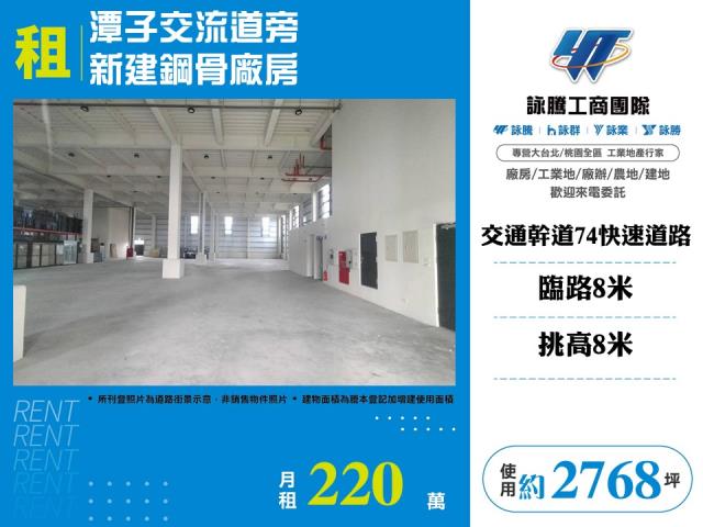 台中潭子廠房-1