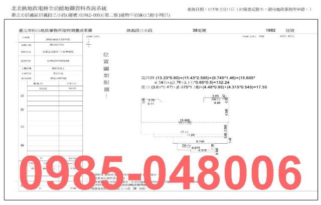 台北信義區大樓法拍-8