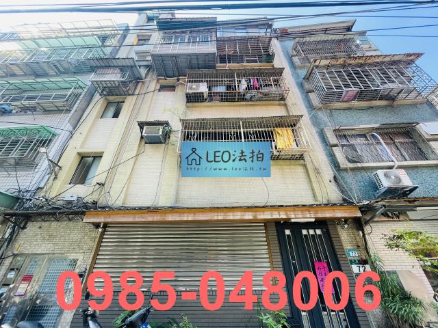 新北三重法拍公寓-1