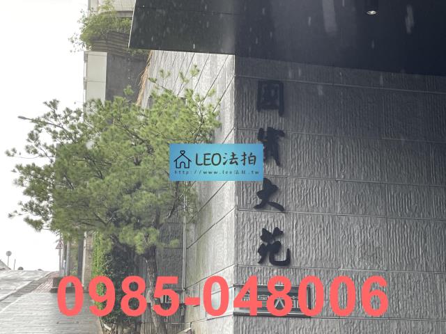 新店法拍大樓-5