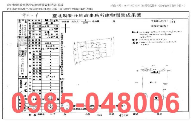 新莊大樓法拍-9