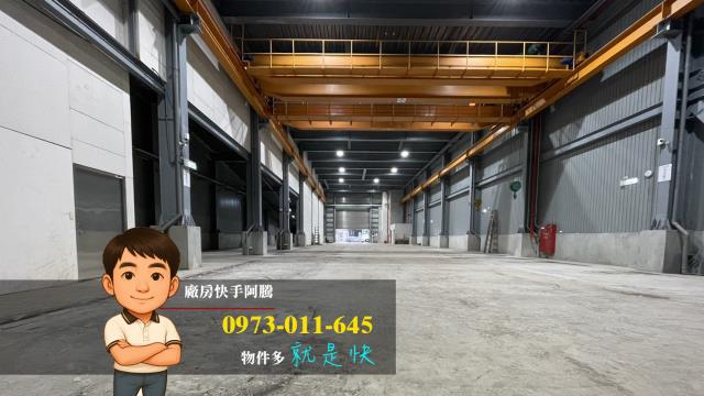 桃園廠房-2