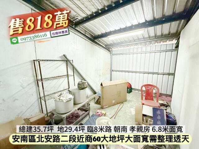 台南安南透天-11