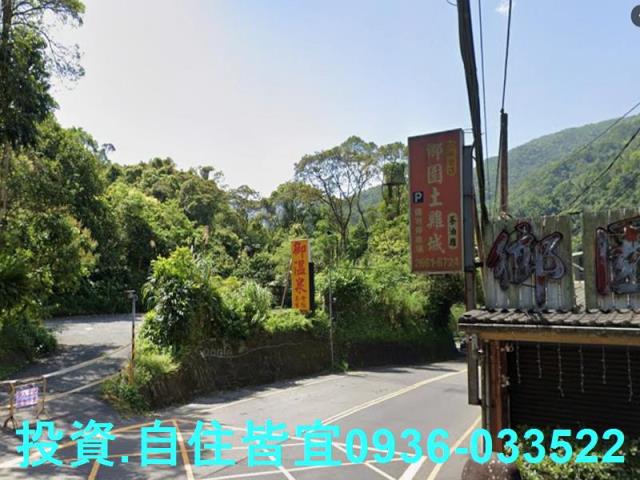 新北烏來法拍平房-1