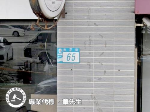 新北板橋法拍華廈-6