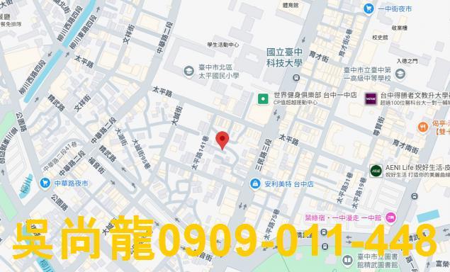 北區透天拍賣-2