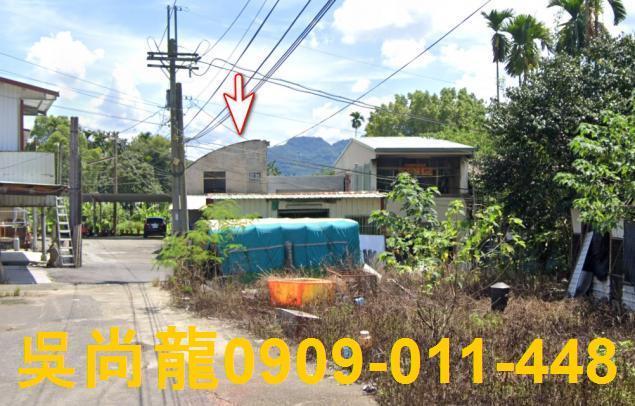 國姓法拍透天-2