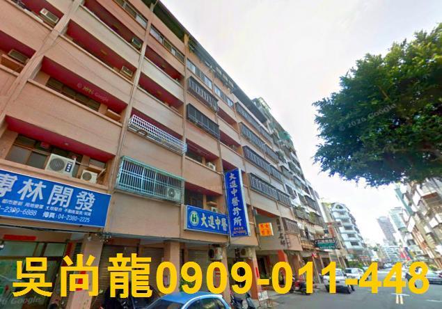 南屯公寓法拍-1