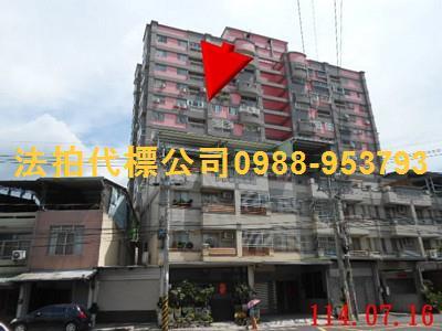 南投南投市法拍大樓-1