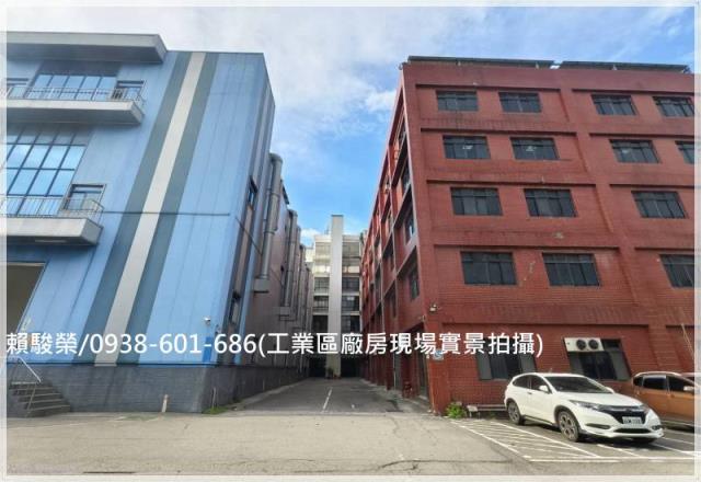 平鎮工業區工業大廠房