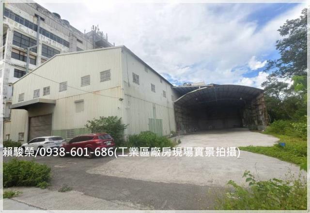 平鎮工業區工業大廠房