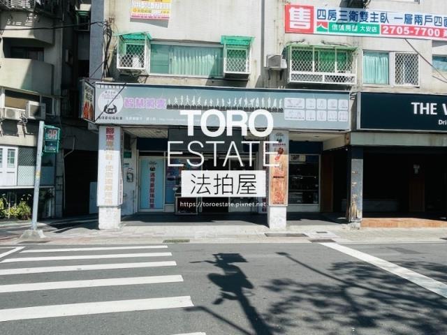 中正區公寓法拍-2