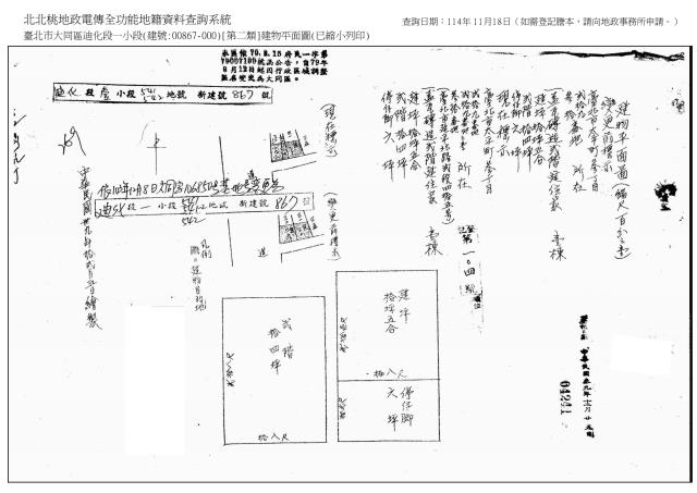 大同區法拍透天-10