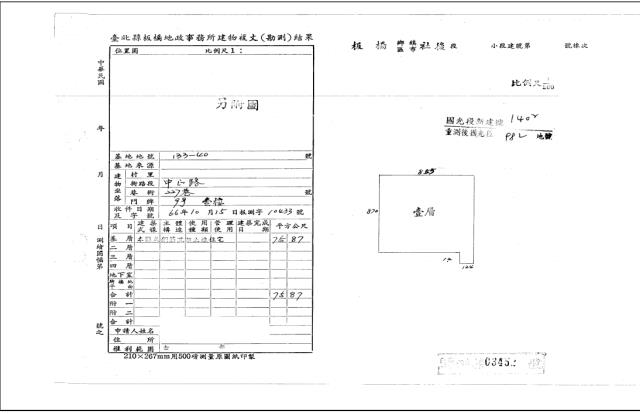 新北法拍公寓-4