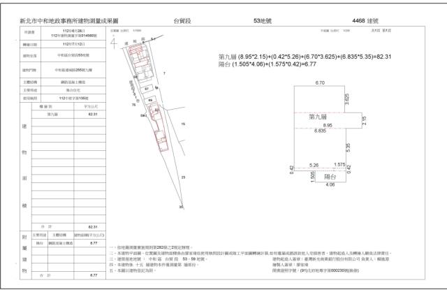新北大樓法拍-5