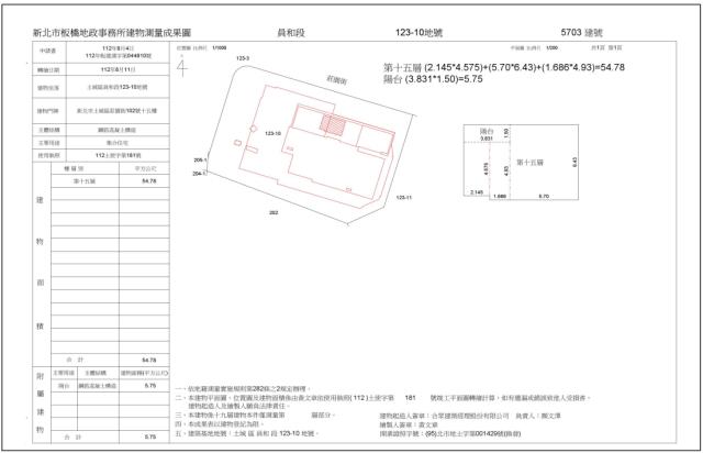 新北法拍大樓-5