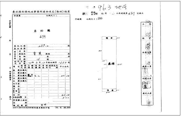 新北樹林法拍公寓-4