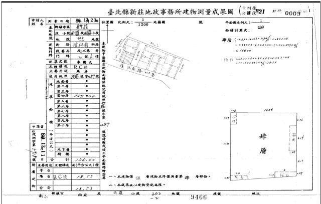 新北新莊拍賣公寓-5