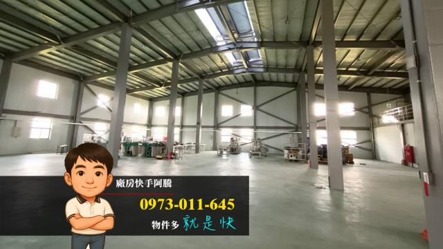 桃園龍潭廠房-2