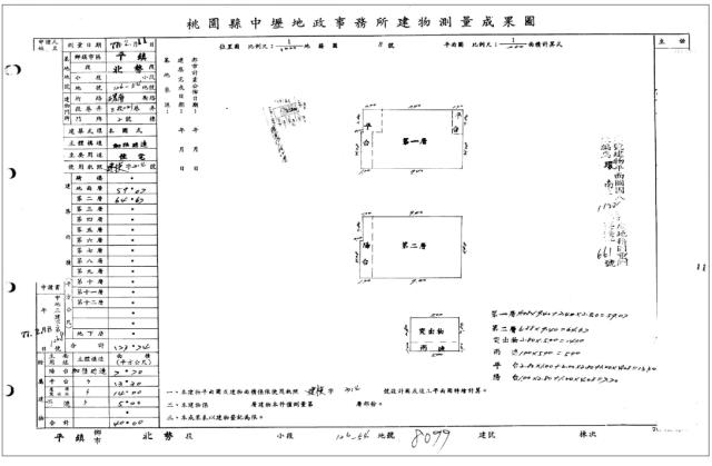 桃園平鎮法拍透天-4
