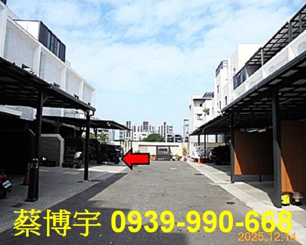 嘉義市健康二路法拍屋