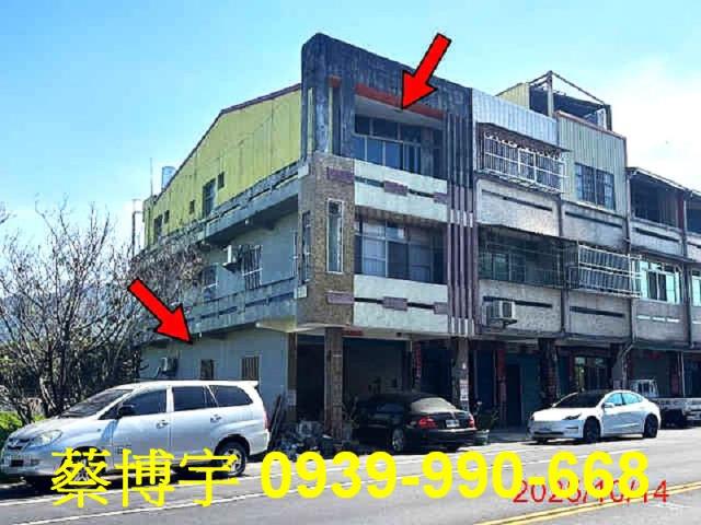 田中員集路法拍屋透天