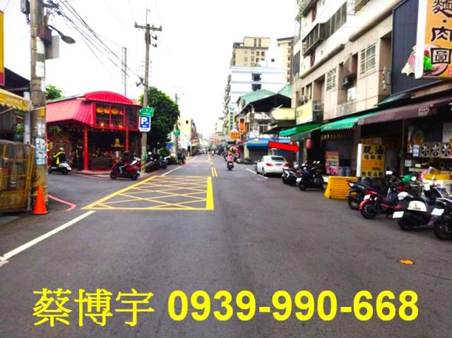 狀元及第法拍屋樓店面