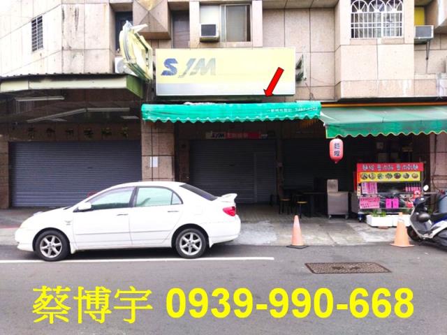 大里大明路法拍屋店面