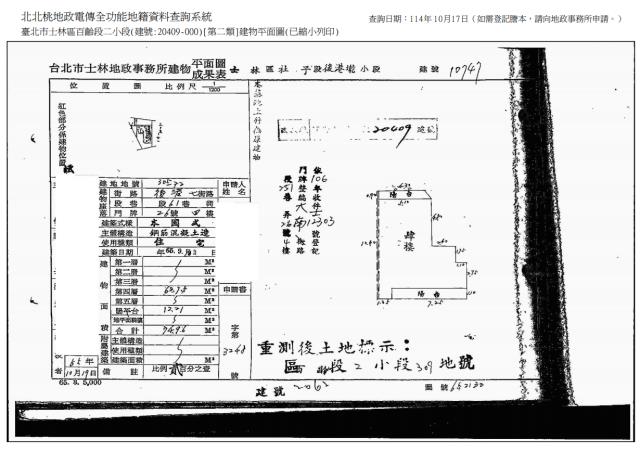 台北公寓拍賣-8