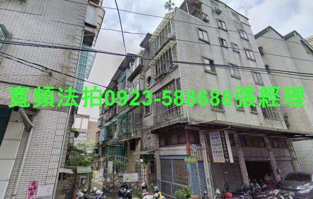 新北土城法拍公寓-1