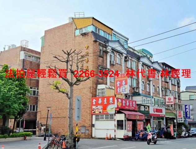 桃園平鎮法拍透天-1