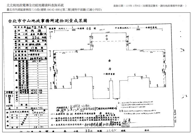 台北內湖大樓拍賣-12