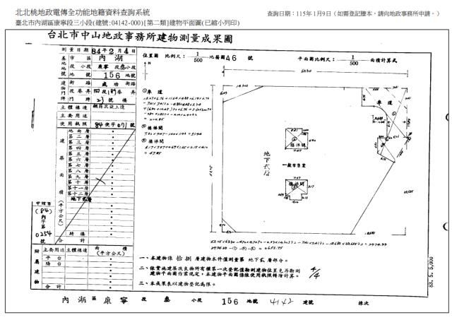 台北內湖大樓拍賣-9