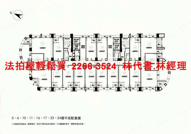 新莊大樓法拍-13