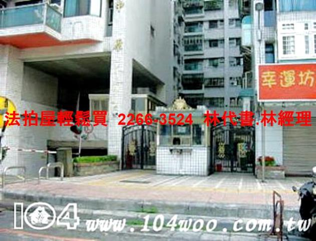 新莊法拍大樓-4