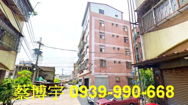 大里貴地名門法拍屋