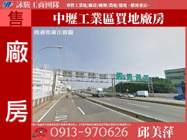 桃園中壢廠房-1