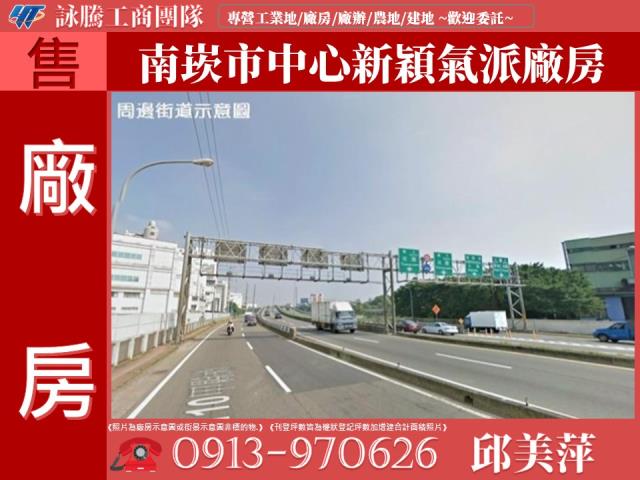 桃園蘆竹廠房-1