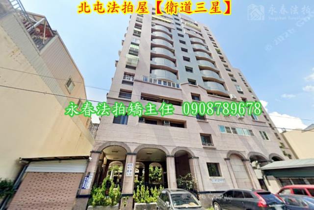 北屯大樓法拍-2