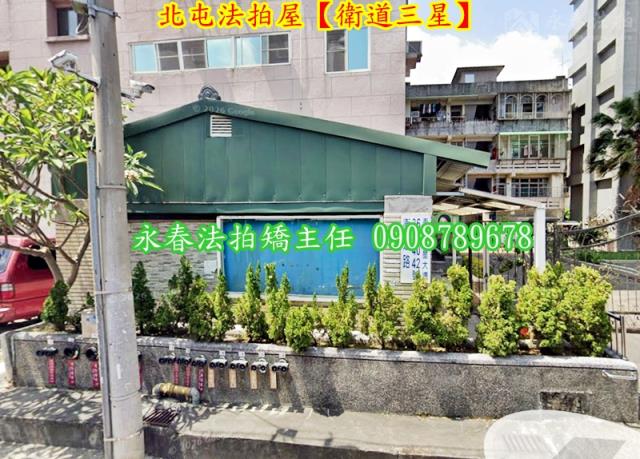 北屯大樓法拍-3