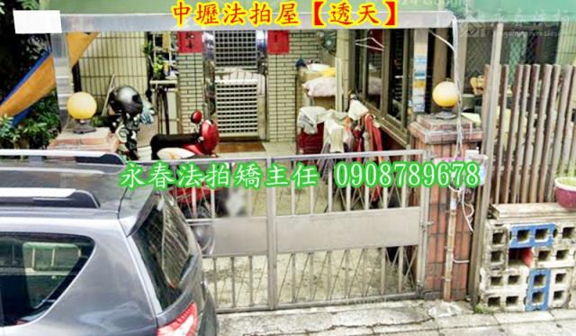 桃園法拍透天-3